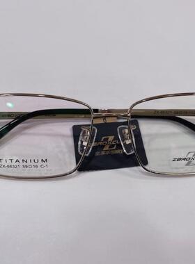 皇家乐园眼镜架 ZEROXCLUB/B钛简约时尚男女款眼镜框 ZX-66321
