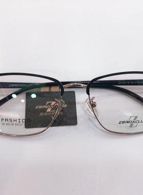 皇家乐园眼镜架 ZEROXCLUB/合金简约商务男女款眼镜框 ZX-63118