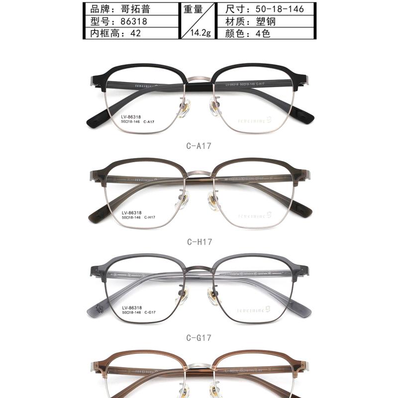 哥拓普眼镜架 levelnine/合金超轻潮流文艺眉毛近视镜框 LV-86318