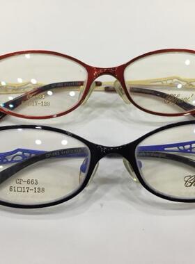 专柜正品 肖邦眼镜架 肖邦舒适精品眼镜架 CP-663