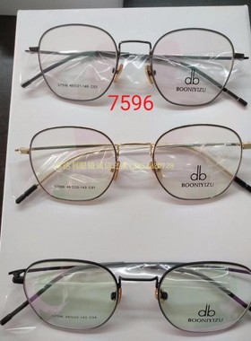 正品 邦尼一族眼镜架 卡米丽同款 邦尼一族时尚复古眼镜架 b7596