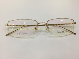 专柜正品 泰勒梅德眼镜架 泰勒梅德高档纯钛超轻眼镜架 TL1991