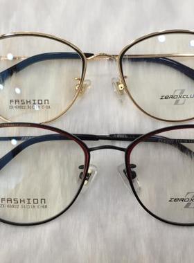 专柜正品 皇家乐园眼镜架 皇家乐园文艺复古眼镜架 ZX-63022