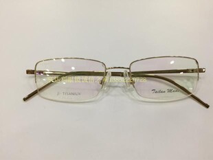 专柜正品 泰勒梅德眼镜架 泰勒梅德高档纯钛超轻眼镜架 TL1995