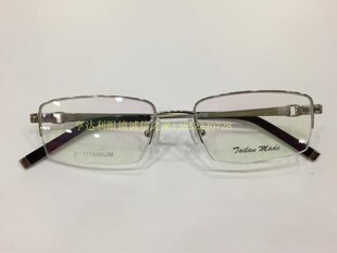 专柜正品 泰勒梅德眼镜架 泰勒梅德高档纯钛超轻眼镜架 TL2008