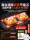 Немецкая подушка для обогрева автомобиля из графена JACKWUUCKS, зимняя подушка для одноместного автомобиля с электрическим обогревом, плюшевая подушка mini 2