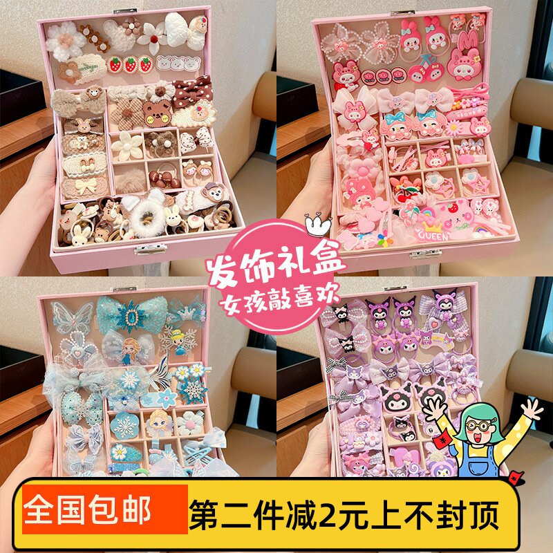 韩版儿童粉色发饰礼盒套装女孩公主发卡女童头饰宝宝首饰生日礼物