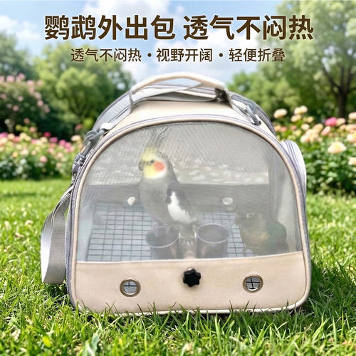 夏天透气鹦鹉外出包轻便遛鸟