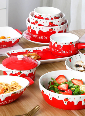 创意红色草莓水果沙拉碗可爱蛋糕甜品米饭碗面碗家用陶瓷餐具套装