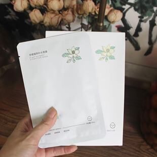 扔掉冻干粉 寡肽修护提亮收毛孔玻尿酸 橙花纯露补水面膜贴片式