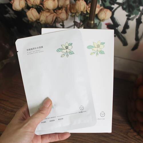 扔掉冻干粉谷物多肽面膜水收毛孔