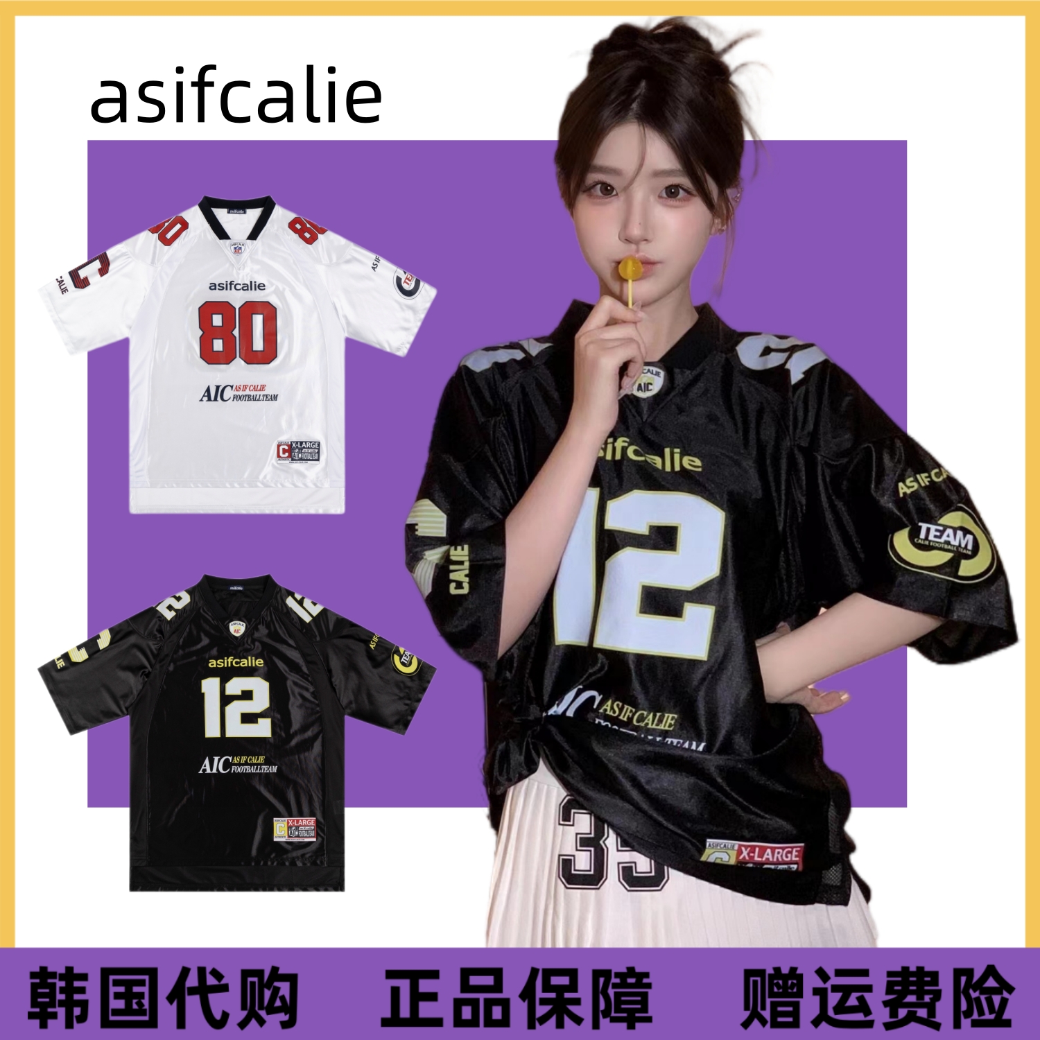 韩国正品代购asifcalie球衣短袖