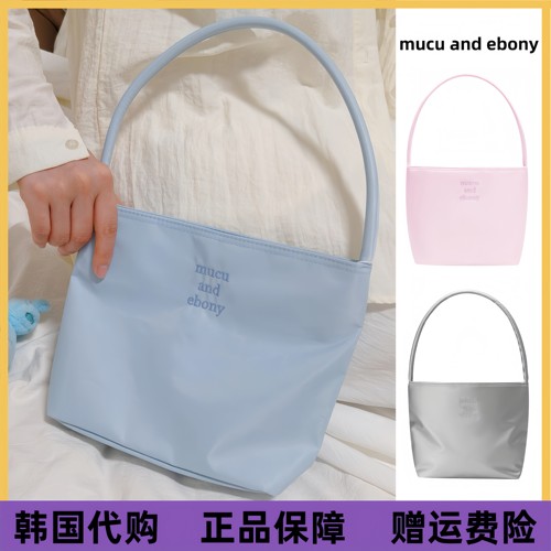 韩国正品mucuandebony手提包