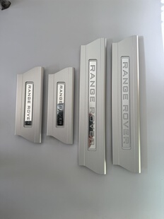 路虎揽胜带灯门槛条 揽胜行政运动版LED门槛条 揽胜改装迎宾踏板