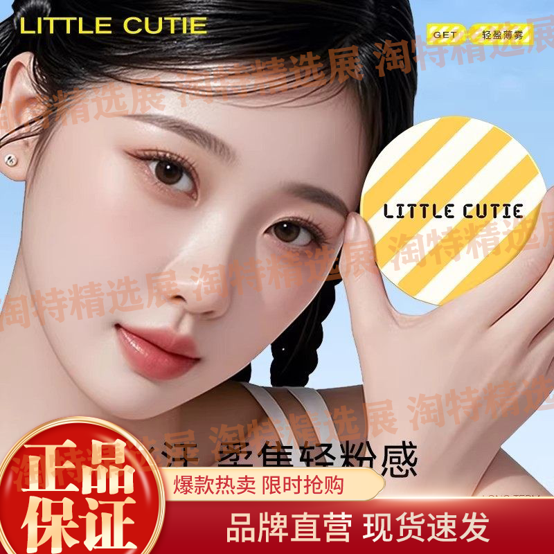 小萌魔大粉饼防水防汗定妆控油持久提亮肤色遮瑕细腻女学生不卡粉