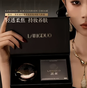 浪朵LD柔光缎面持妆轻透气垫