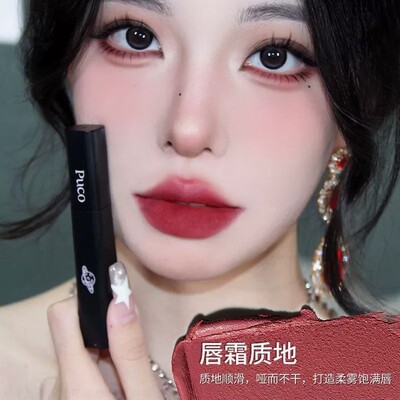 PUCO零重力哑光唇釉持久不拔干