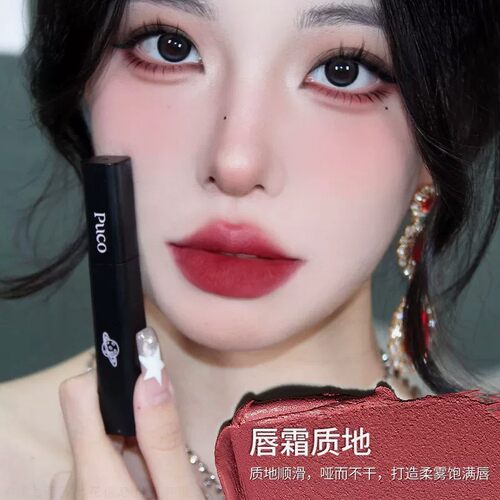PUCO零重力哑光唇釉持久不拔干
