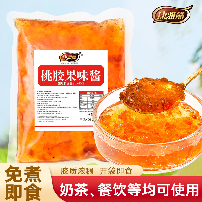 康雅酷免煮即食桃胶500g奶茶用