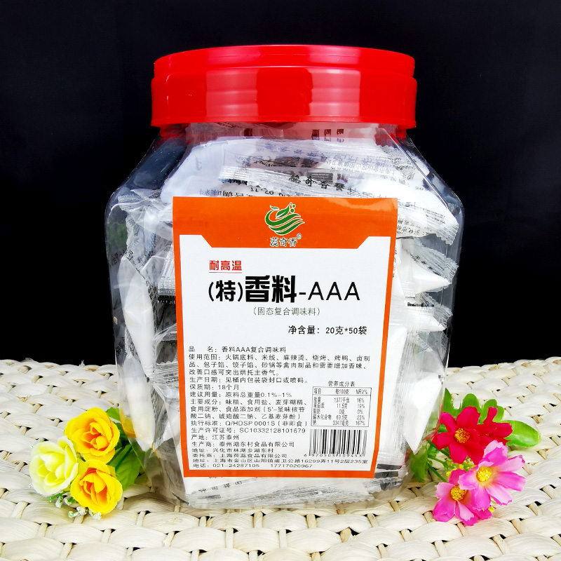 蕊奇香特香料aaa透骨增香剂炒菜回味粉食用香精调料1kg包邮 粮油调味/速食/干货/烘焙 特色/复合食品添加剂 原图主图