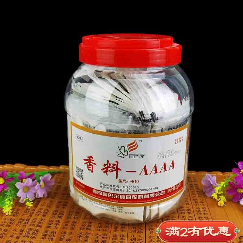 香巴尔特香料-AAAA4a增香粉浓缩鲜香回味粉炒菜麻辣烫增香剂