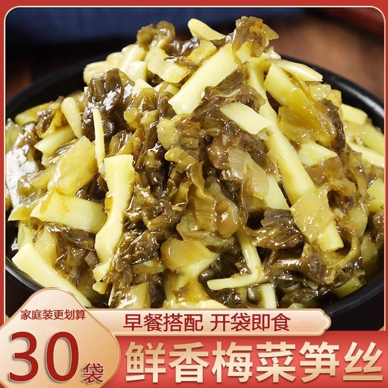 新货梅菜笋丝早餐配粥小菜脆爽口即食开味腌榨菜咸菜拌面下饭小吃