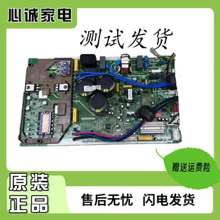 311 美 0515 BP2 51W 空调通用主板17122000040700 拆机配件KFR