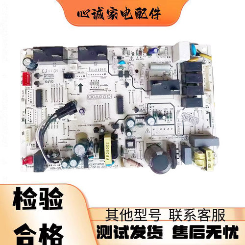 美的电脑板KFR-51L/BP2DN1Y-K.D.
