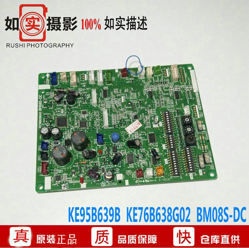 三菱电脑板KE76B638G02KE95B639B