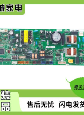 适用于松下空调多联机主板 A73C6986 A73C6987、CR-160E5 A746803