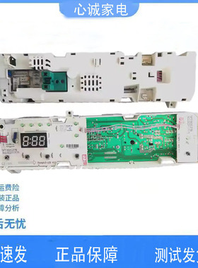 小天鹅滚筒洗衣机电脑板TG60-1029E(S)电路主板301330600047/7040