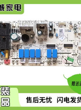 TCL空调210900265BE-AE主板210900265AZ-A 配件A010010 V1.3