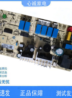 TCL空调电脑板控制板室内机主板210900265BE-AE变频A010010 V1.3M