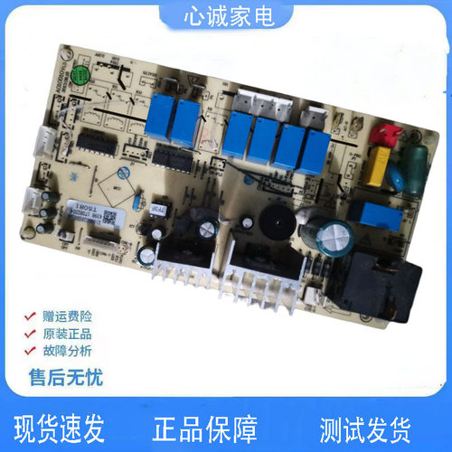 TCL电脑板210900265BEAE内机主板