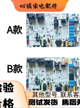 17122200003577美的空调内主板KFR-51L/72L/DY-YA400(D3) MAIN-LD