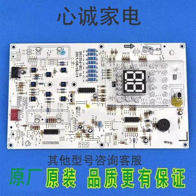 格力空调30563365显示板30563293