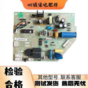 扬子主板KFRd-35G/054aZBPa1-S3