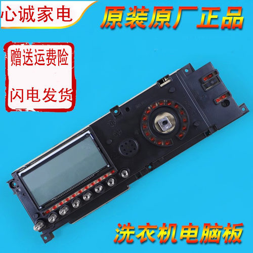 小天鹅主板1411LPDS301330800022