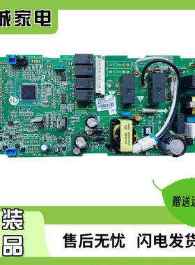 格力空调主板 30224000052 Z4735K 电脑板电路板 GRZ4735-A4