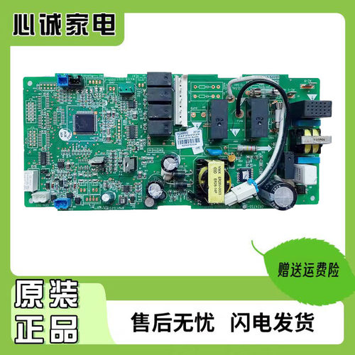 格力电脑板30224000052Z4735K