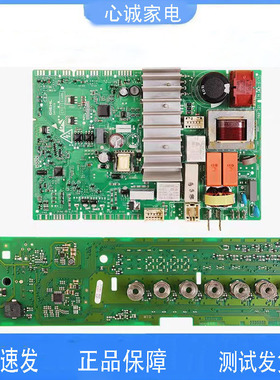 适用西门子XQG80-WM10N1C80W滚筒洗衣机触摸板显示板BSH900107943