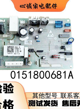 0151800681A电脑板适用海尔中央空调内外机主机V98505 16D电源板