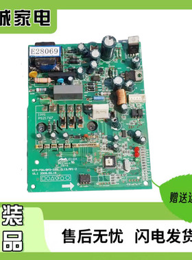 适用美的空调KFR-72W/BP3-330L.D.13.MP1变频模块板202302140724