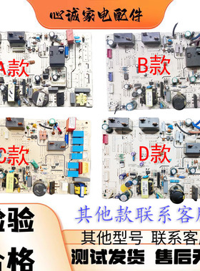 适用美的空调主板202302100845 KFR-72L/BP2DN1Y-ID 201343301629