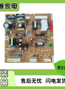 适用于三星冰箱 DA41-00399B/E /A主板71920342C /B/D控制板
