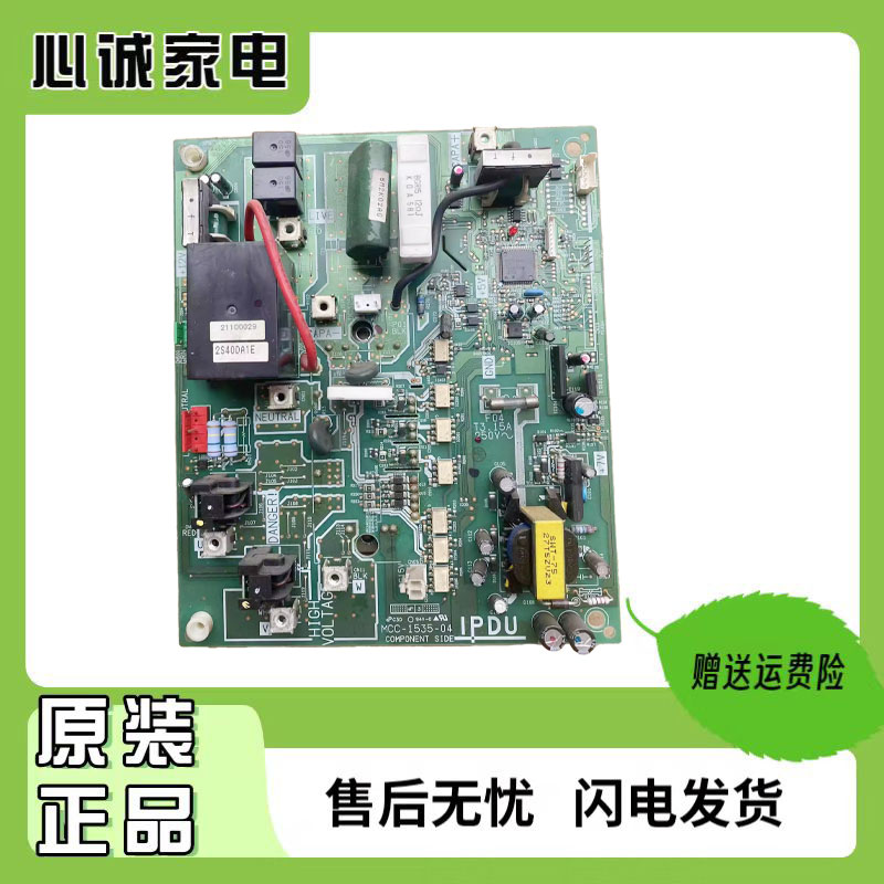 东芝模块MCC-1535-04MCC-1531-05