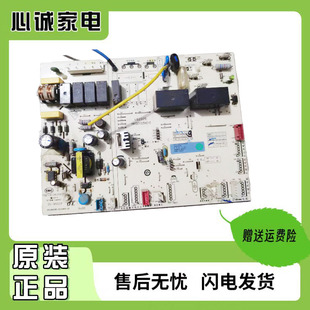 KFR YAQ23A海尔空调电脑控制板主板0011800390 XAQ22A 50L