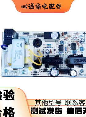 格力中央空调电脑板 43110242 电流检测板 GREEOVC 过流保护器