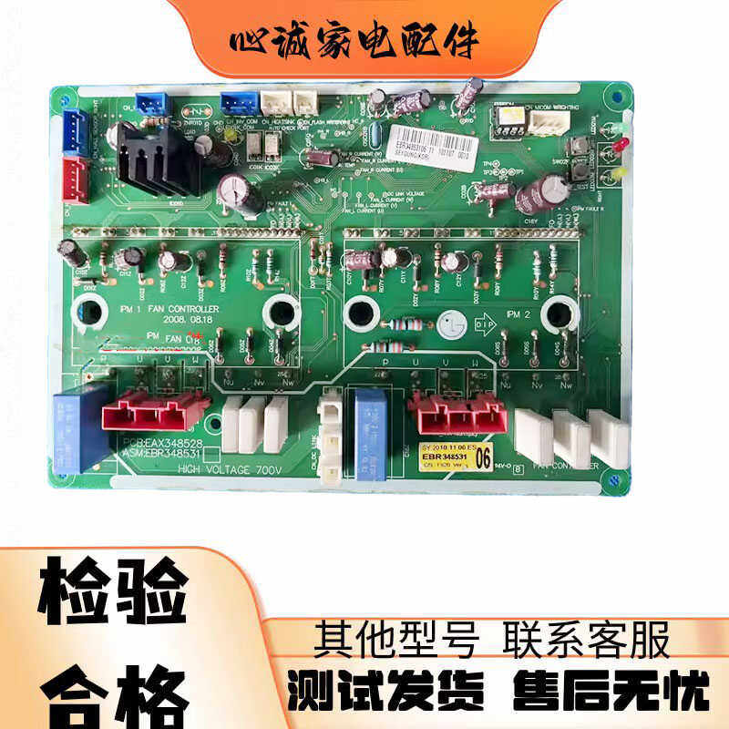 LG电脑板主板驱动板EAX348528