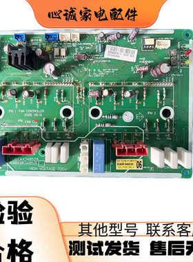 原装LG中央空调风机模块 PCB：EAX348528 EBR348531 12